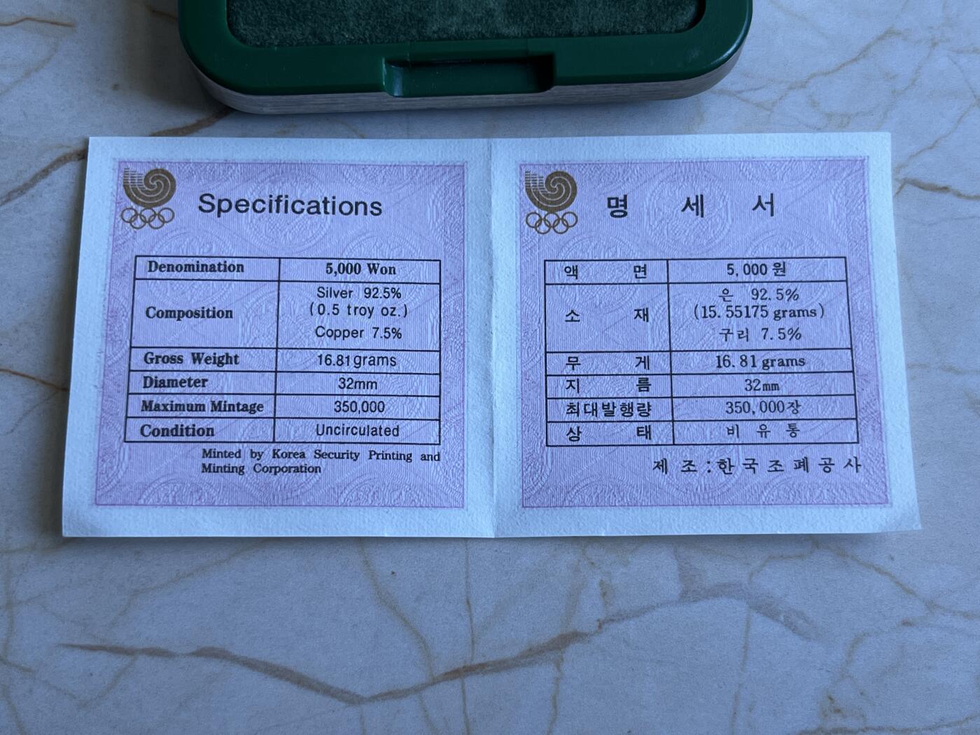 第173期拍卖【长期征集拍品】 韩国1987年奥运会秋千磨砂纪念银币，925银，16.81克，发行350000枚 ，有氧化