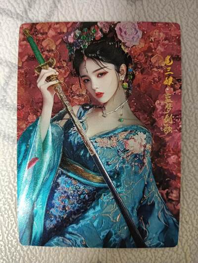 花开卡拍第36期（8月31号周日截拍，品控勿拍!!!拍品不寄存，运费5元，自制卡难免瑕疵，可能存在轻微撞角爆边等出厂瑕疵，品控介意勿拍！） - 奇点卡牌 06扈三娘