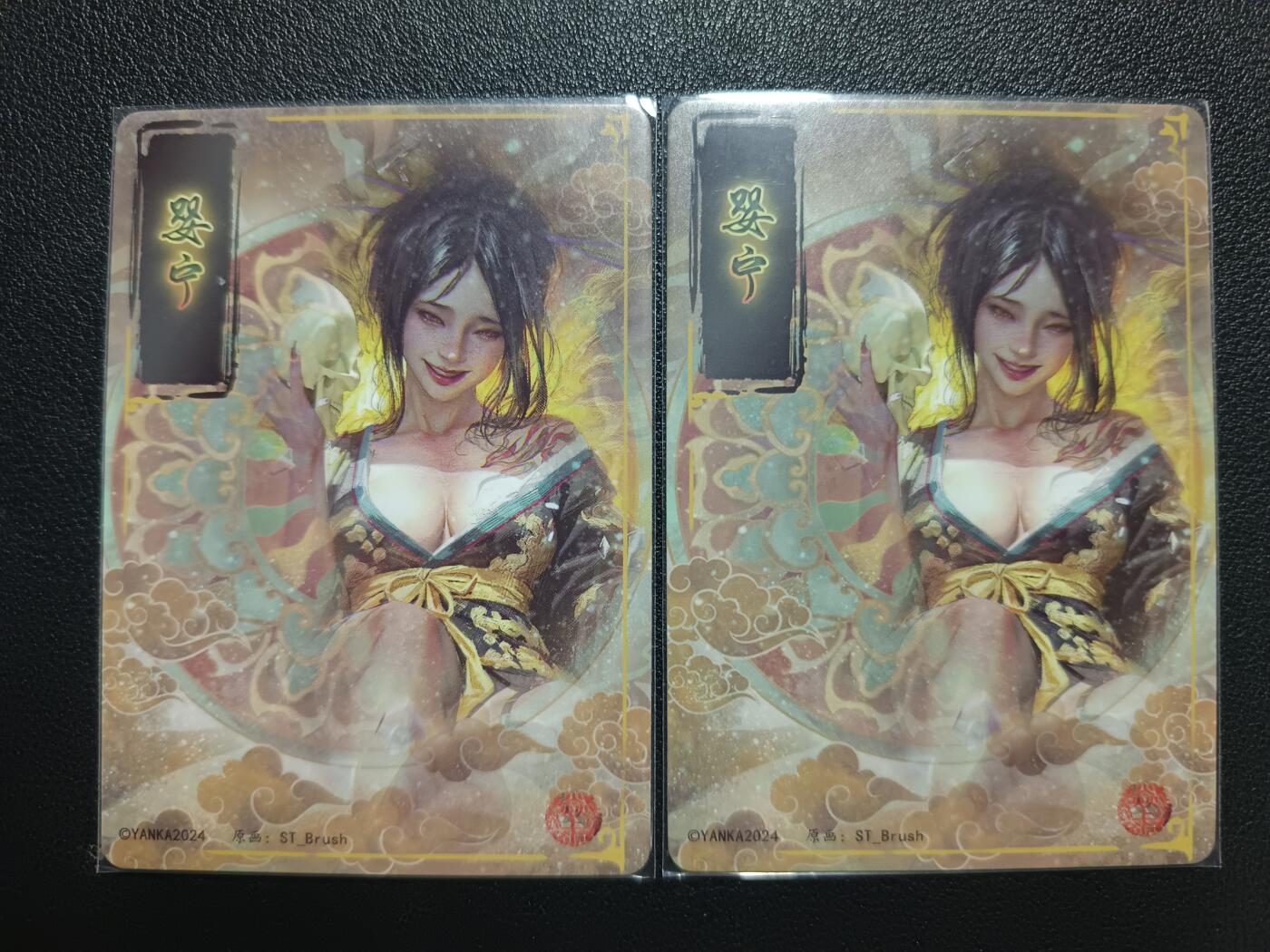 天玑星卡拍第119期《9.4周四截拍》持续收拍收评中 满赠卡需备注 焱卡文化 妖姬传 婴宁 折光 两张