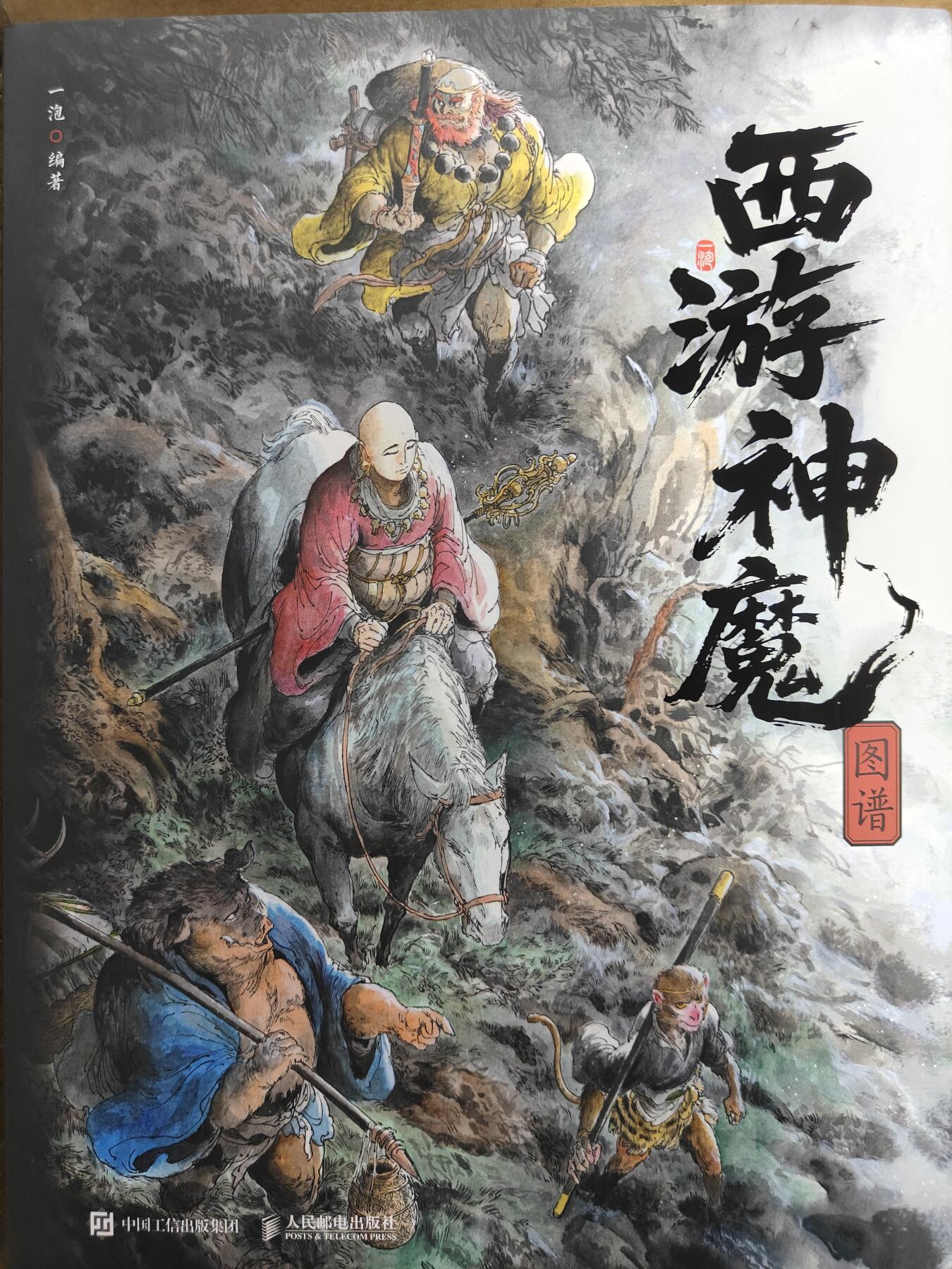 天玑星卡拍第118期《9.1周一截拍》持续收拍收评中 满赠卡需备注