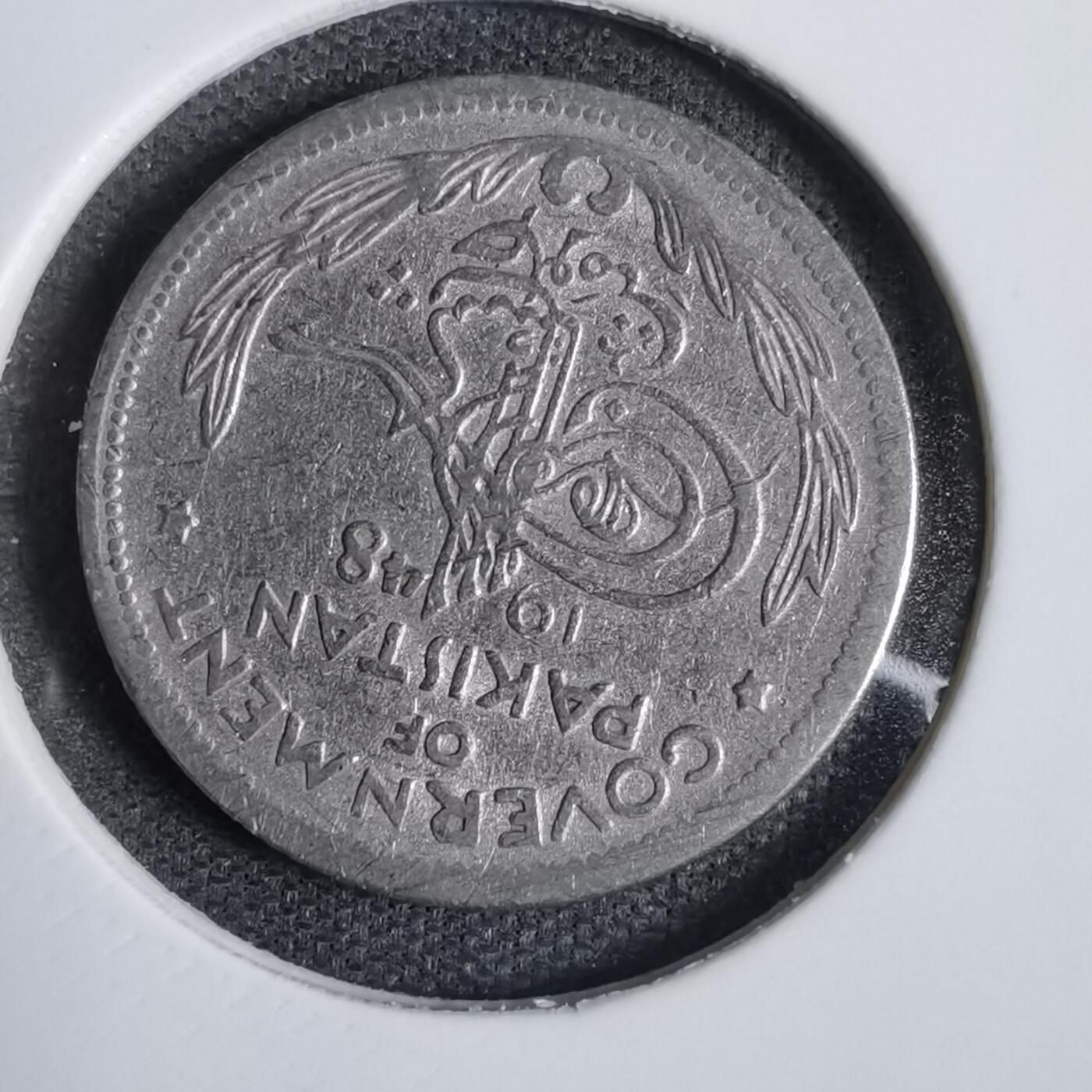 沼泽如烟--第825场 巴基斯坦1948年¼卢比