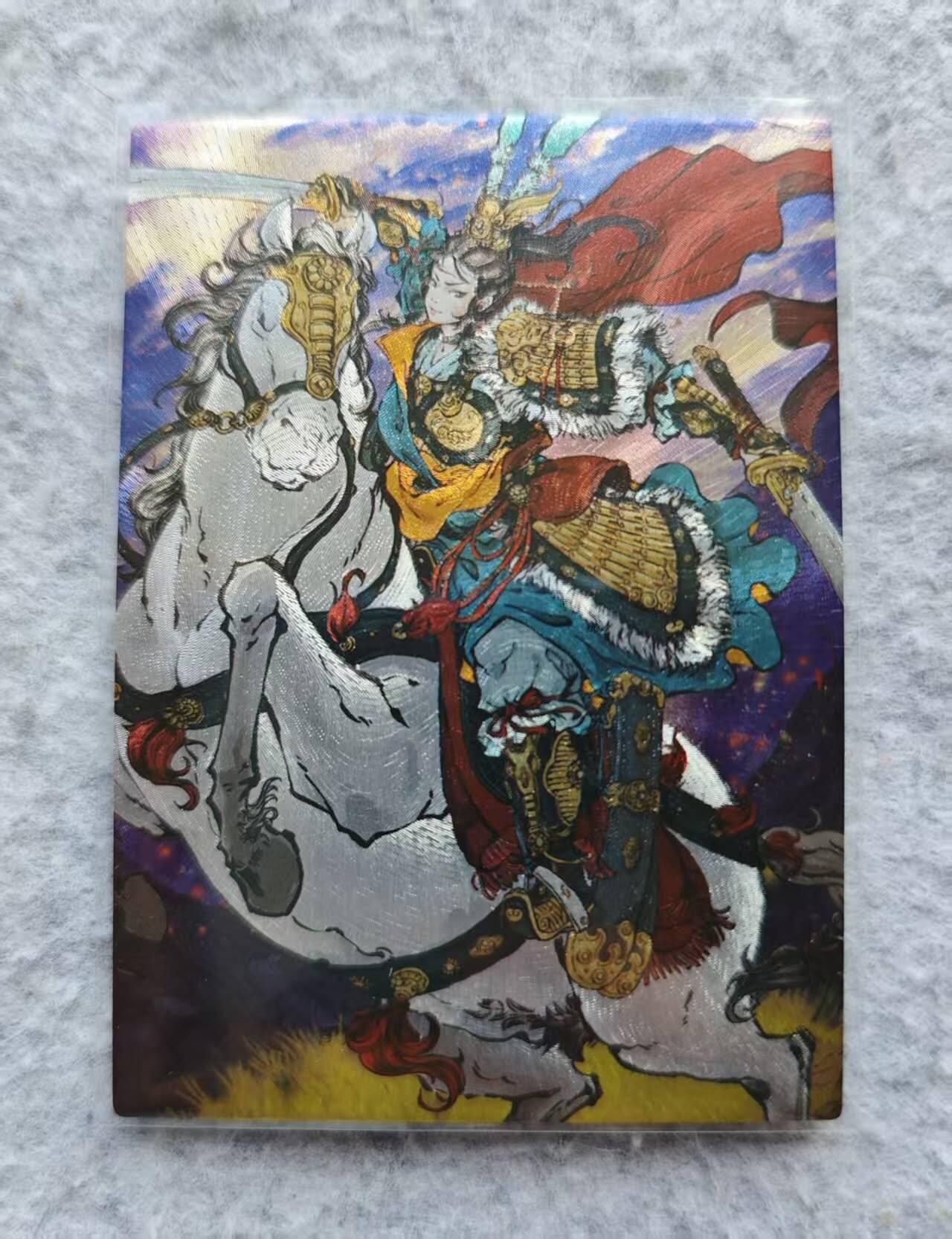 龙虎卡牌第五十三场 （无佣金，满120包邮，欢迎送拍）