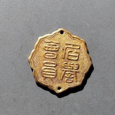 PCAI钱币30-497  纪念章卡小专场 - 纪念章