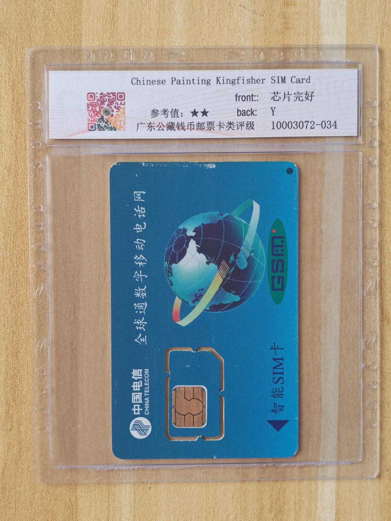 《麦麦卡卡世界》第04期2025年8月30日晚20：20时延时截拍