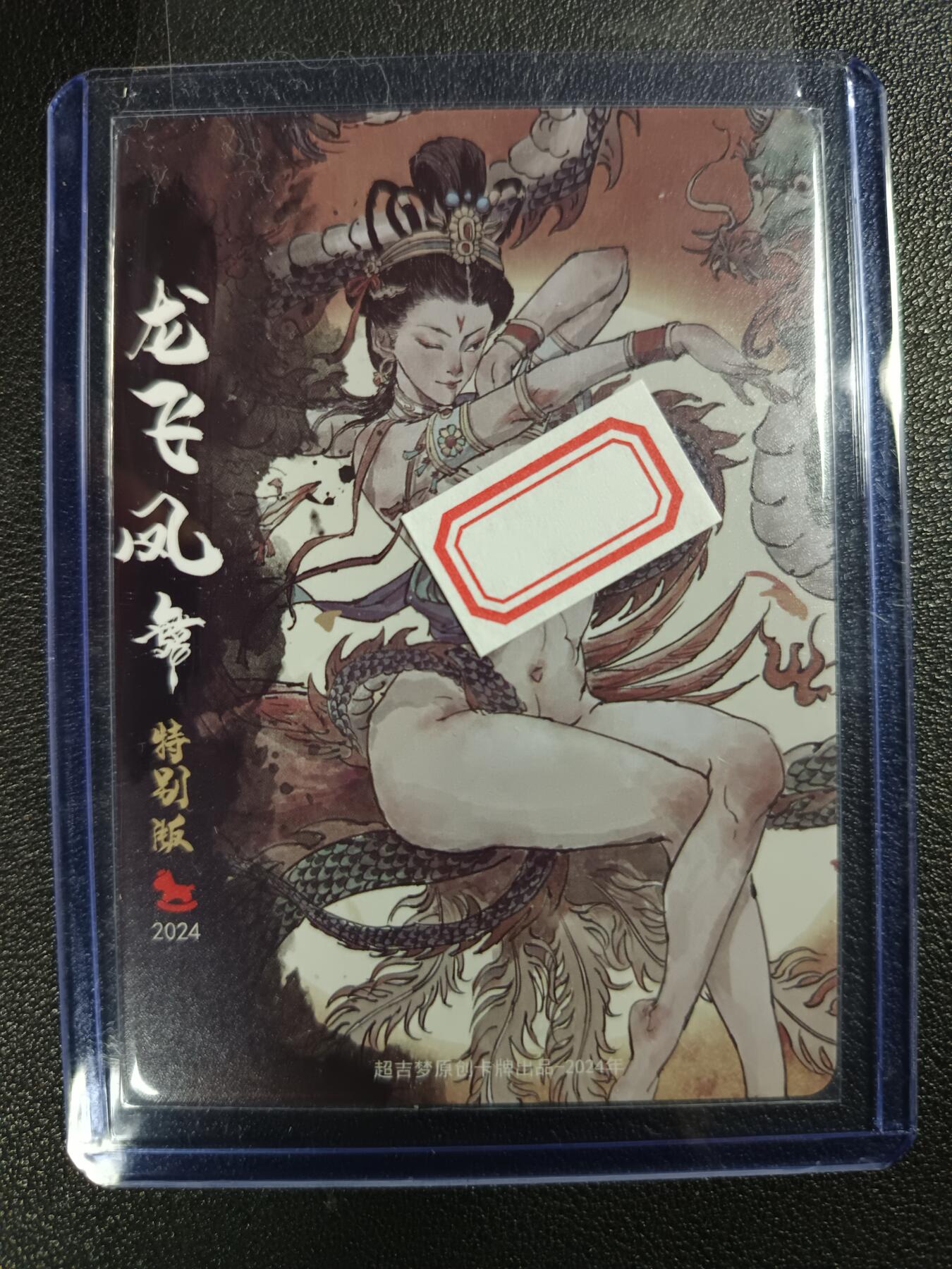天玑星卡拍第118期《9.1周一截拍》持续收拍收评中 满赠卡需备注