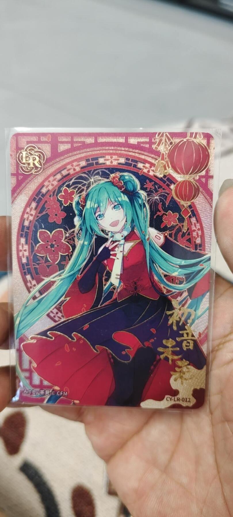 秋原瞳的小店第二十一期（一叶知秋，一夜知秋,妹卡专场）