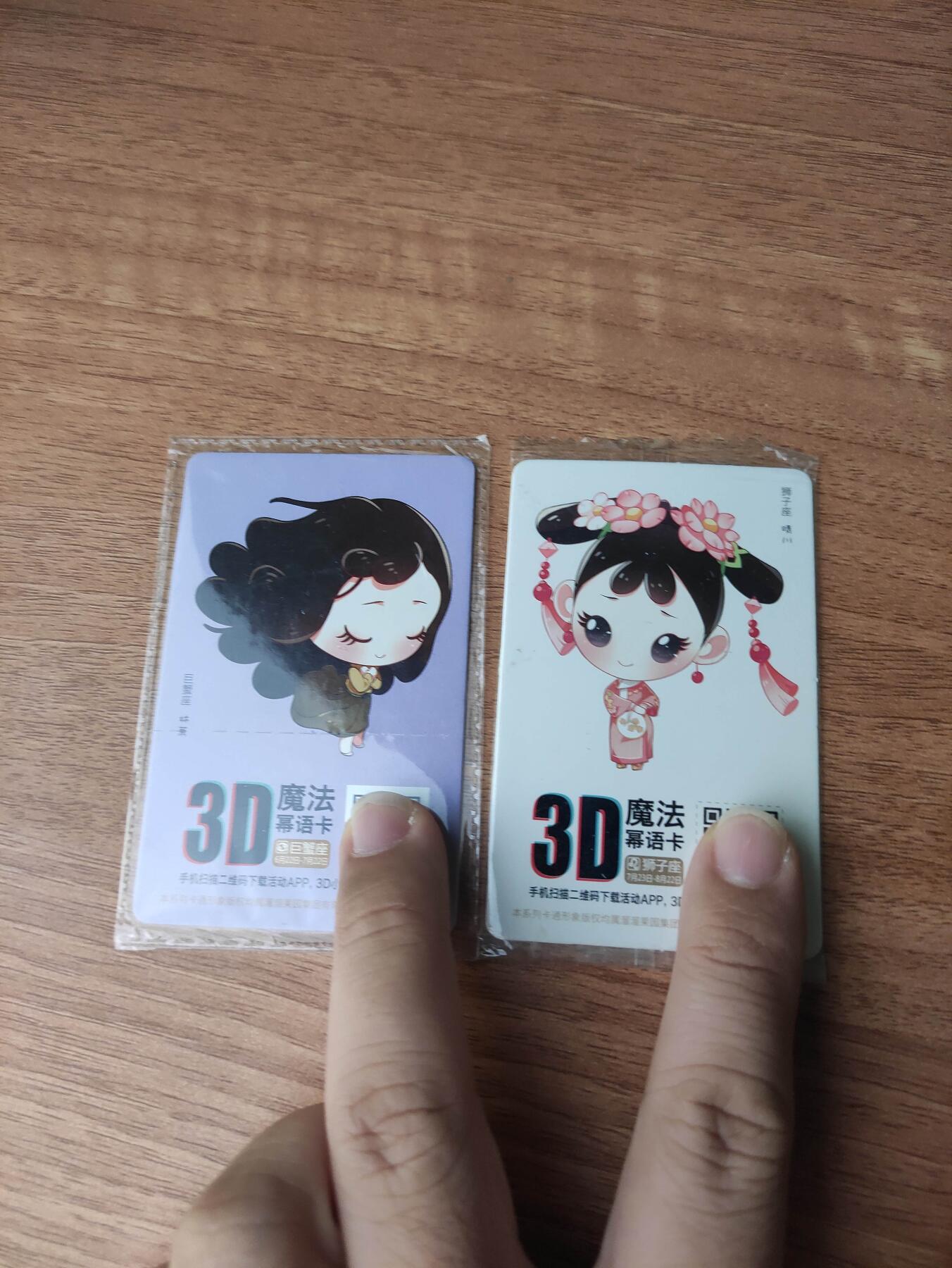 卡迷第6期，清仓 老食品卡 魔法幂语卡