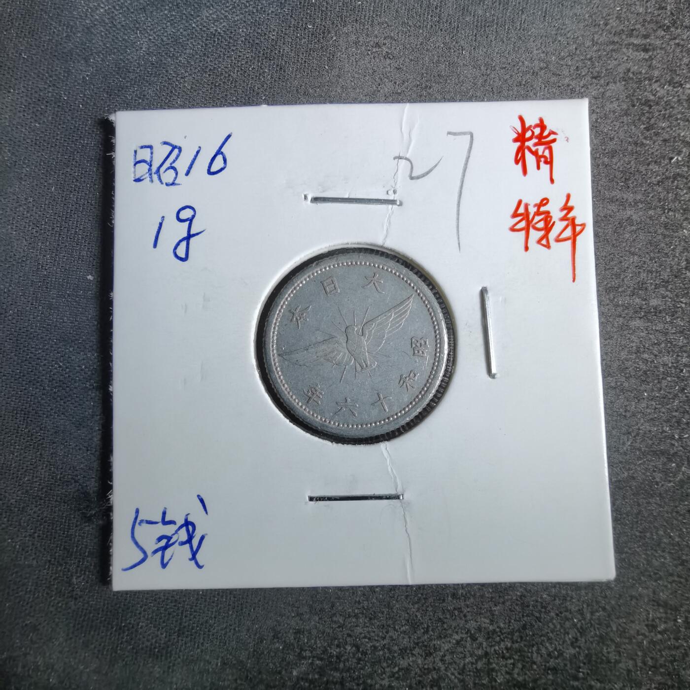 沼泽如烟--第824场