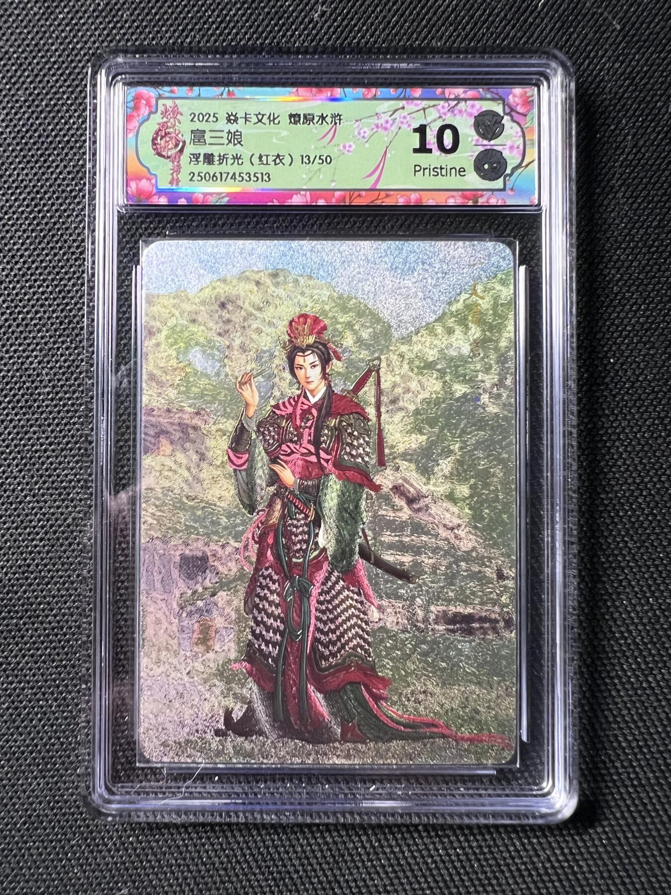清风卡拍第九期(燎原卡牌为主)