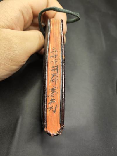 新时代收藏徽章红藏拍卖(第二十五场)  徽章纸品证书杂项 - 明治日本兵日记本 不知道写的什么