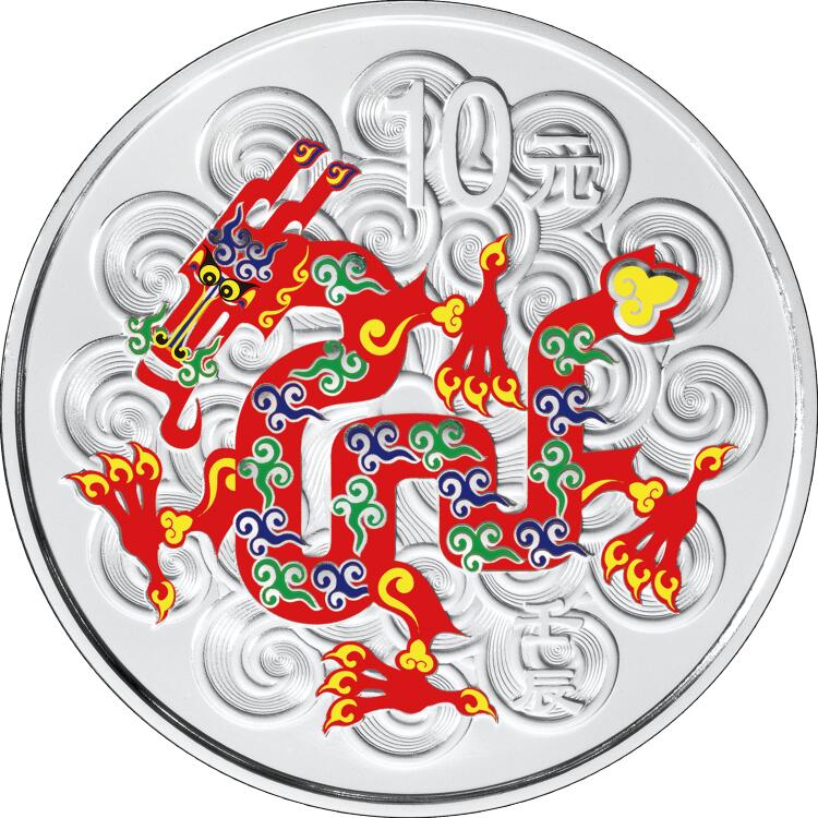 【币将精彩】世界钱币拍卖（2025-9-28）