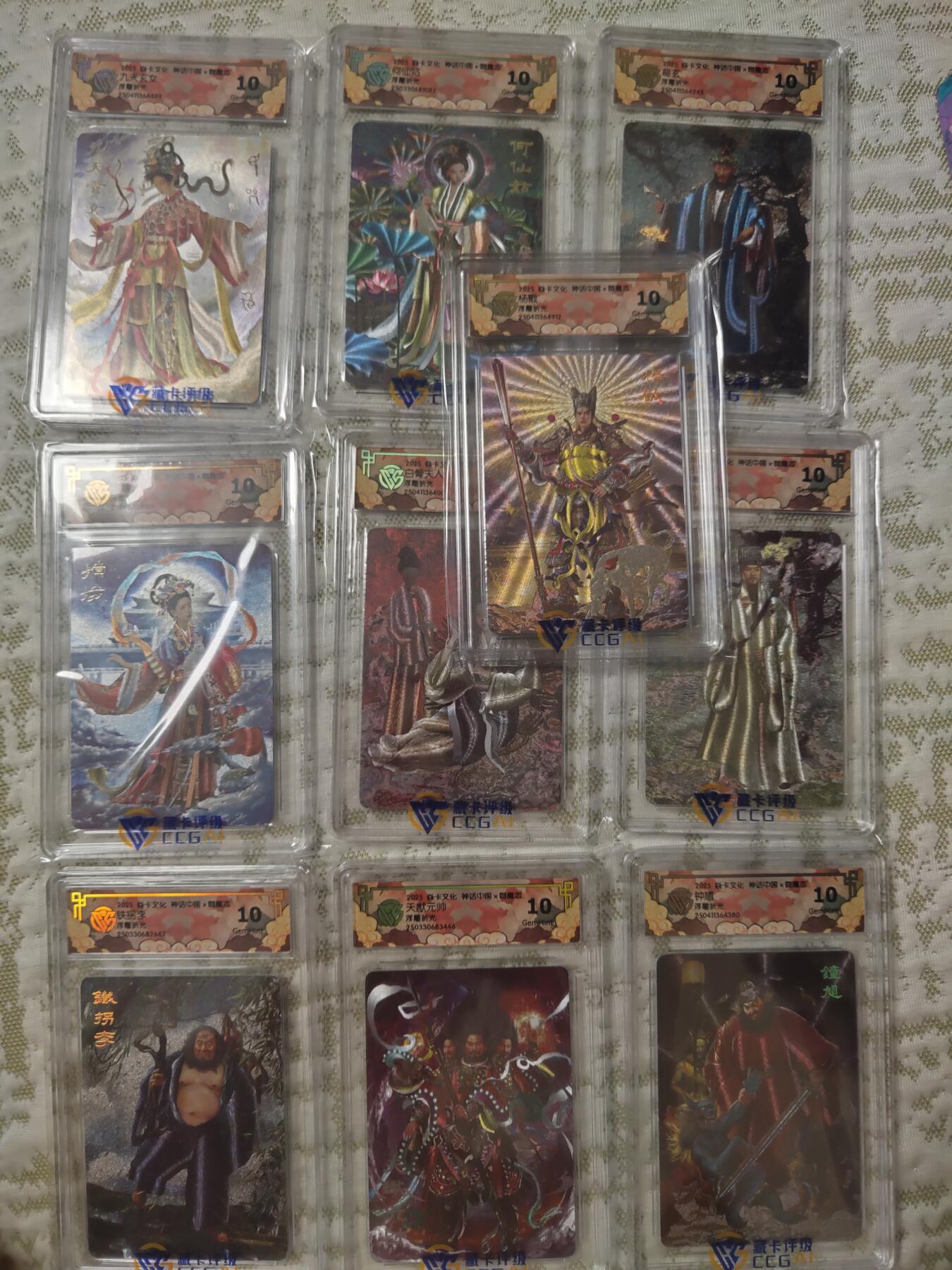 清风卡拍第九期(燎原卡牌为主) 焱卡文化御魔志浮雕折光10g全套10张卡