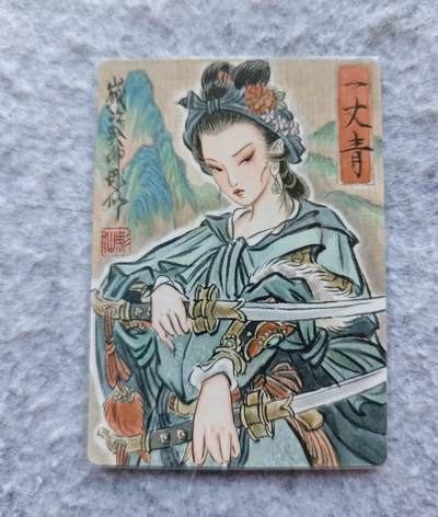 龙虎卡牌第五十三场 （无佣金，满120包邮，欢迎送拍） - 普卡 九轩 彫仙 扈三娘