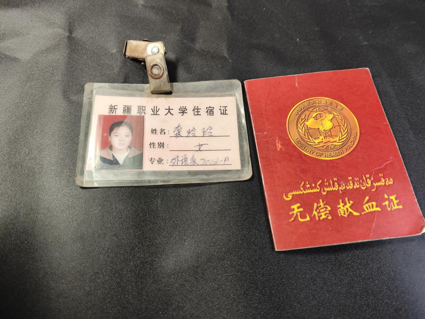 新时代收藏徽章红藏拍卖(第二十五场)  徽章纸品证书杂项 秒杀商品 1元即得