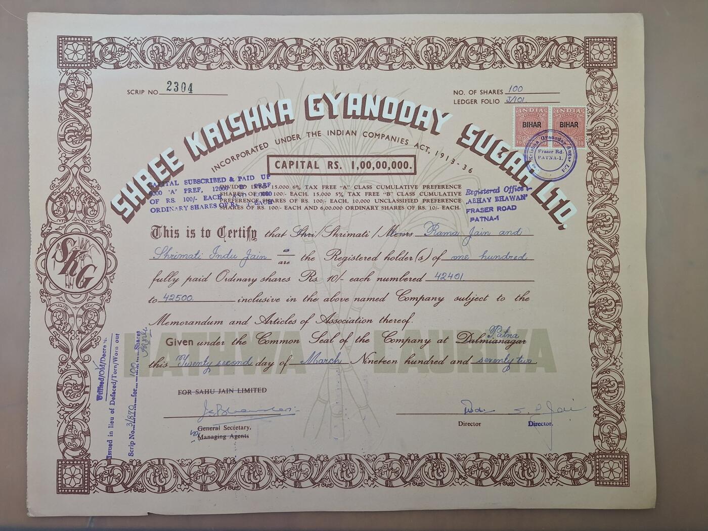 狮子猫股票债券纸品第二期 英属印度1913年什里·克里希纳·加诺迪·糖业公司股票 号码2304