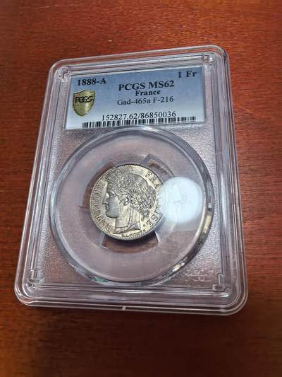 长老汇蛇年精选第四十二场拍卖 - 1888法国谷物女神1法郎银币，PCGS MS62