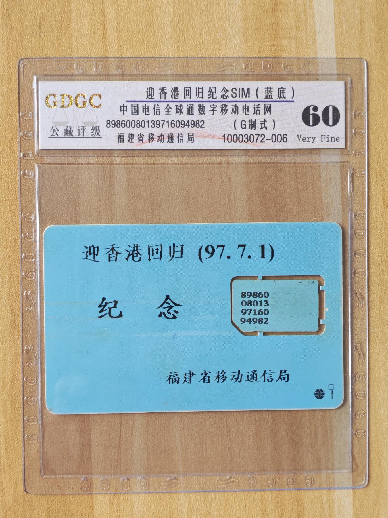 《麦麦卡卡世界》第05期2025年8月30日晚20：20时延时截拍