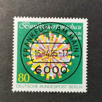 嘉禾收藏    【第303期】            无佣金、可寄存、满30元包邮 - 德国🇩🇪西柏林邮票