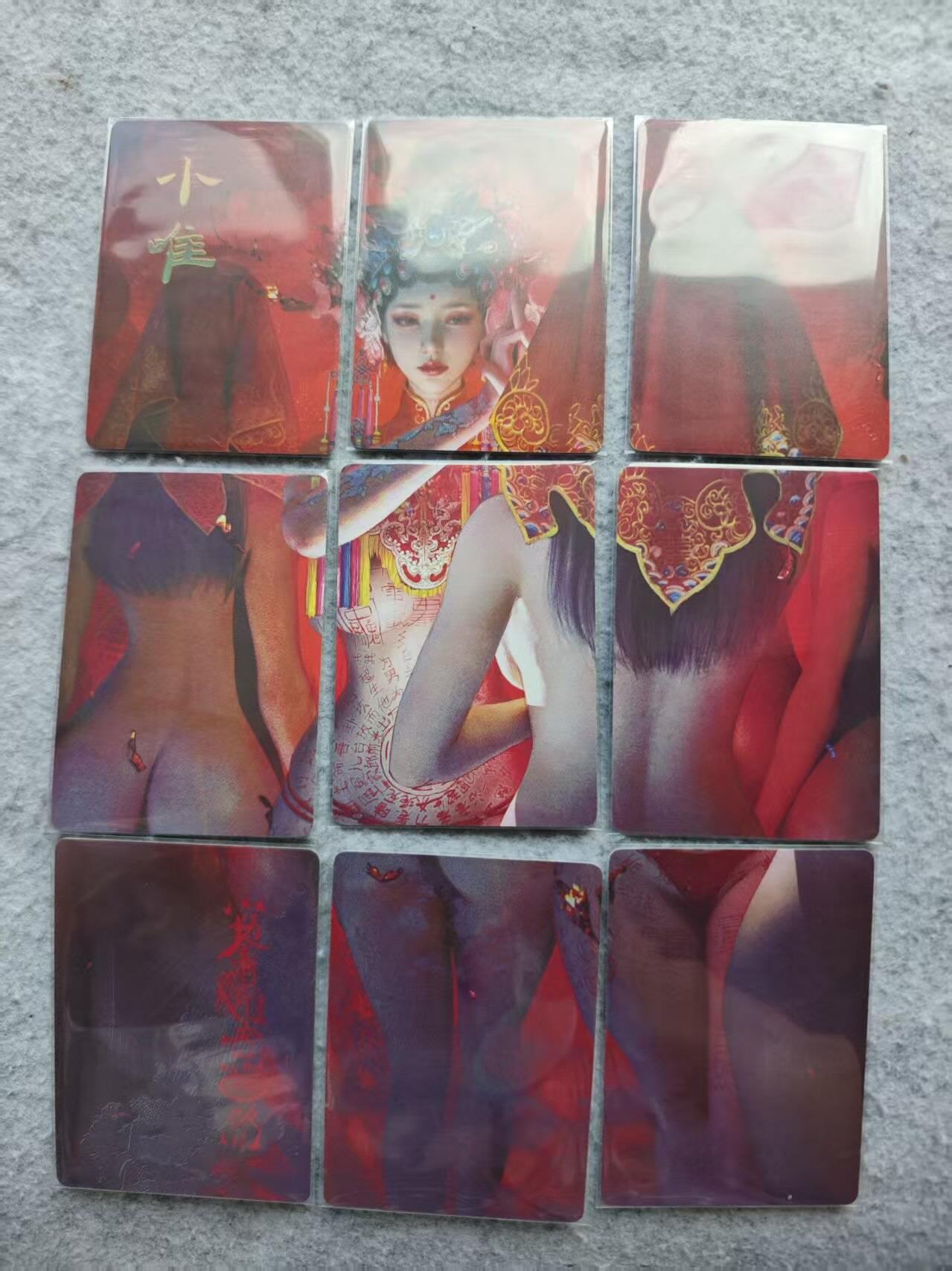 龙虎卡牌第五十三场 （无佣金，满120包邮，欢迎送拍）