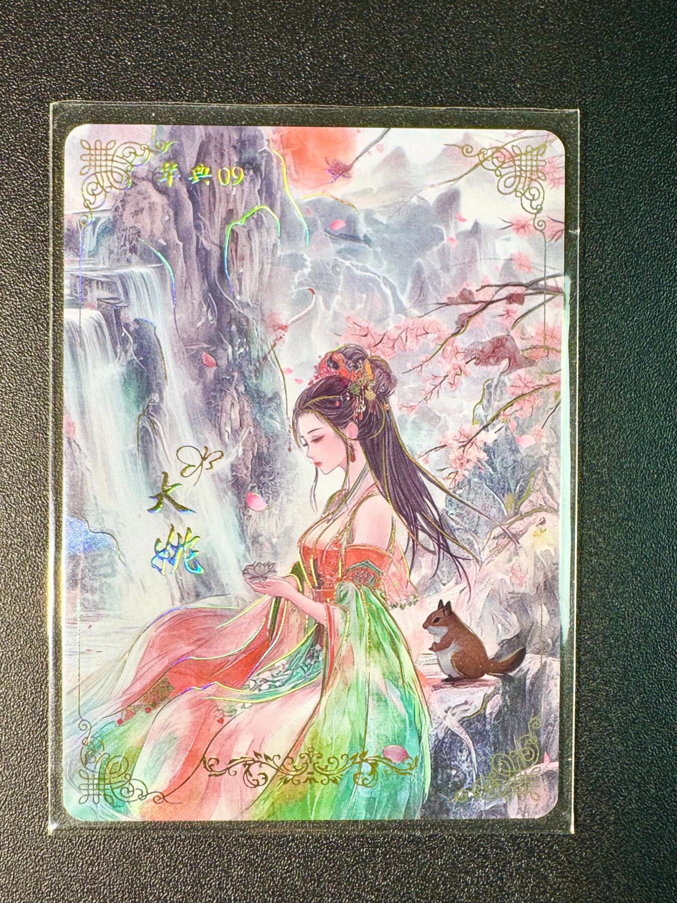 NO.7期 又好又多，要啥有啥，量大管饱，干就完了！（周六晚7点半截拍，卖家送拍0抽成！）  潮起华夏 大姚132/139编