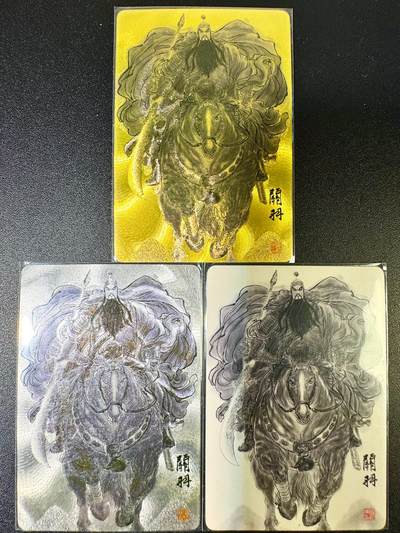 NO.7期 又好又多，要啥有啥，量大管饱，干就完了！（周六晚7点半截拍，卖家送拍0抽成！）  - 三国英雄谱 权迎东 关羽 金背+银背+普卡 共3张