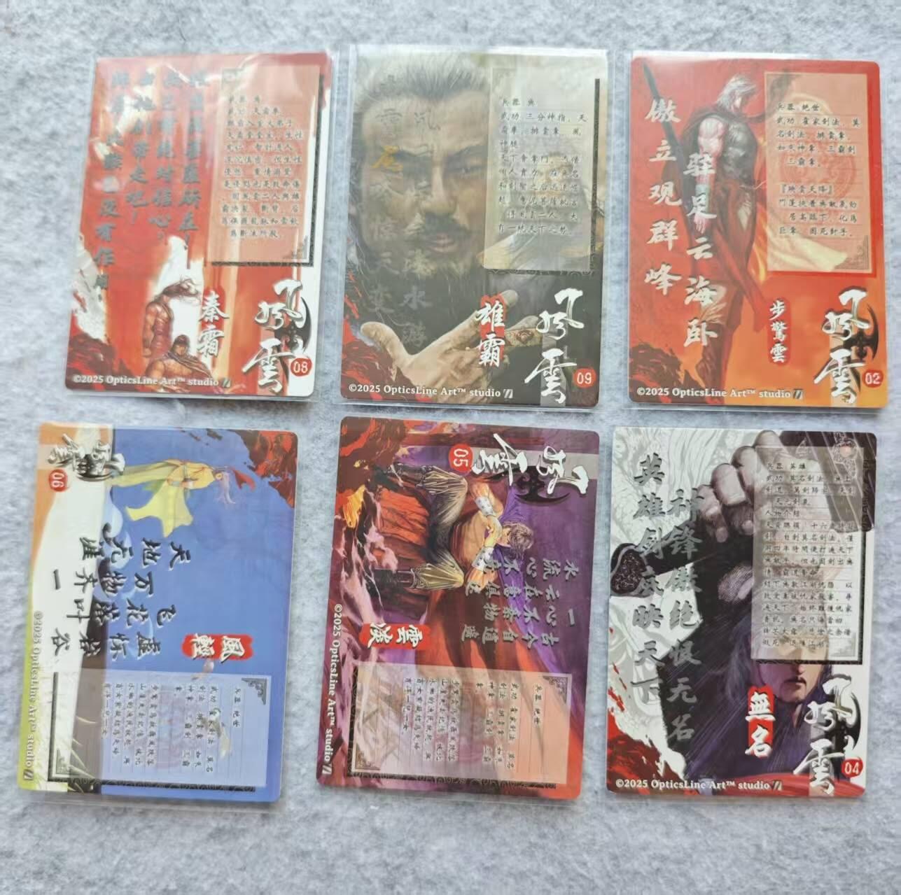 龙虎卡牌第五十三场 （无佣金，满120包邮，欢迎送拍）