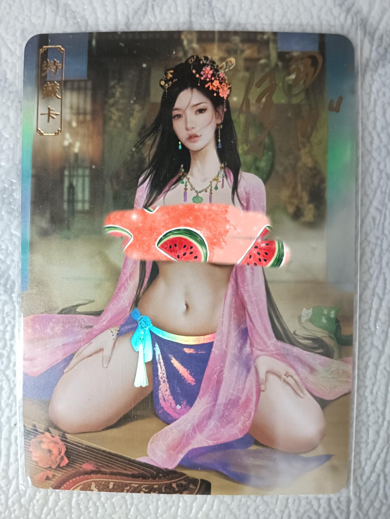 花开卡拍第36期（8月31号周日截拍，品控勿拍!!!拍品不寄存，运费5元，自制卡难免瑕疵，可能存在轻微撞角爆边等出厂瑕疵，品控介意勿拍！）