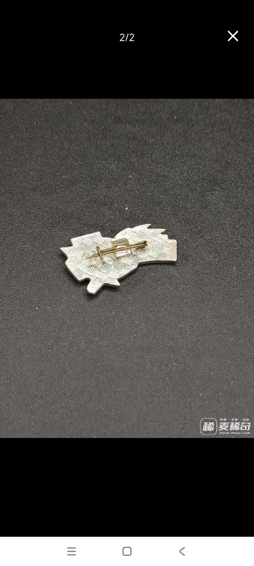 新时代收藏徽章红藏拍卖(第二十五场)  徽章纸品证书杂项 苏联英雄城市系列纪念章 带一个迷你的金星勋章 敖德萨