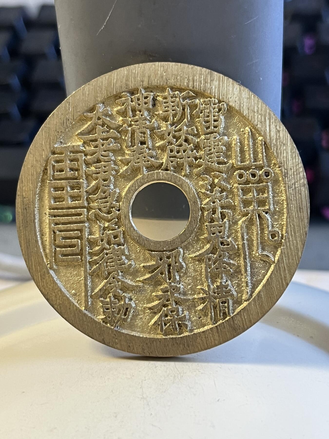 第173期拍卖【长期征集拍品】