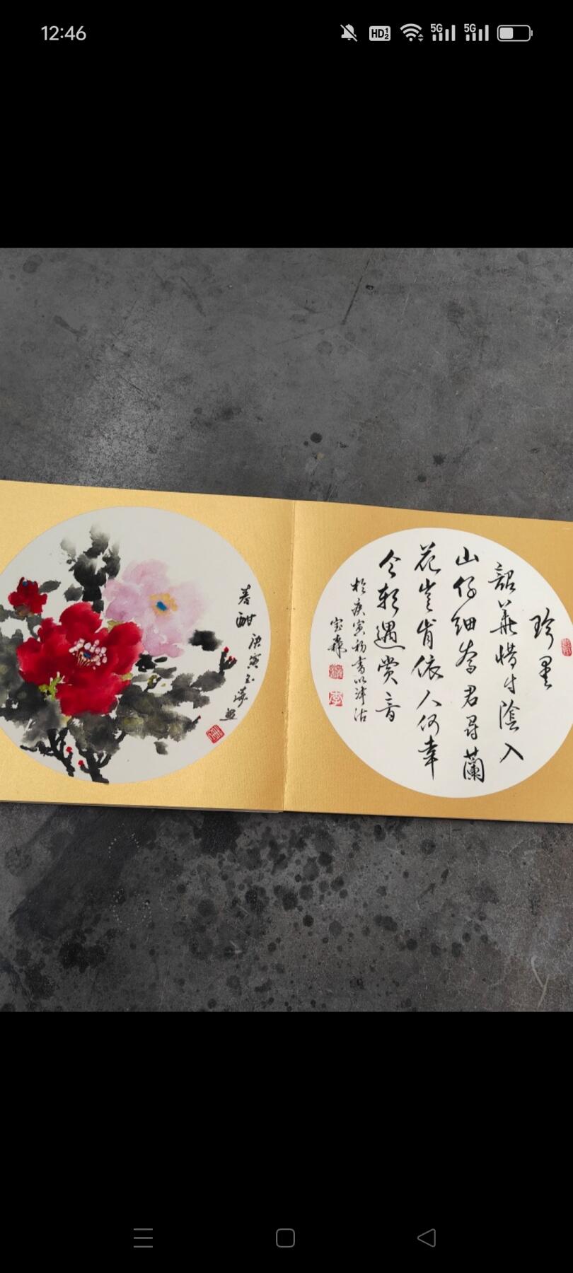 天津收获天津名家李宝森，唐玉森，吕刚，蓝萍生四位书画家的手绘画册一本，里面一共有15幅作品，画工好，保存完好，