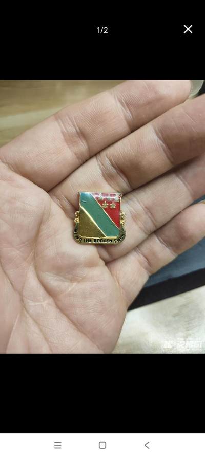 新时代收藏徽章红藏拍卖(第二十五场)  徽章纸品证书杂项 - 美军第702补给营单位识别章