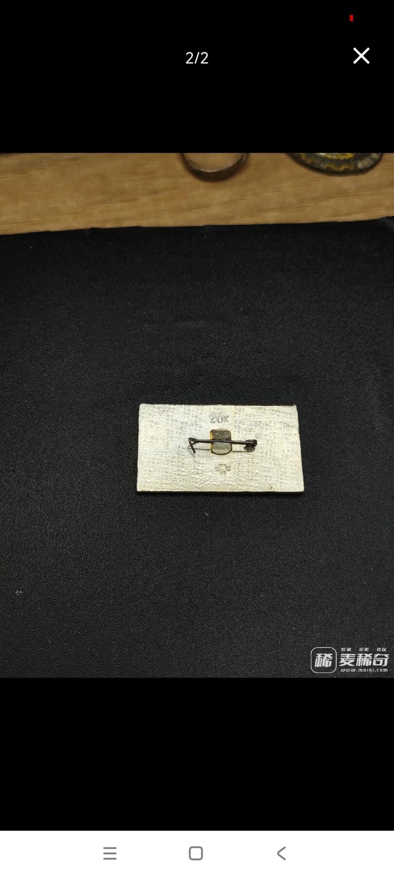 新时代收藏徽章红藏拍卖(第二十五场)  徽章纸品证书杂项 苏联英雄城市系列纪念章 带一个迷你的金星勋章 新罗西斯克