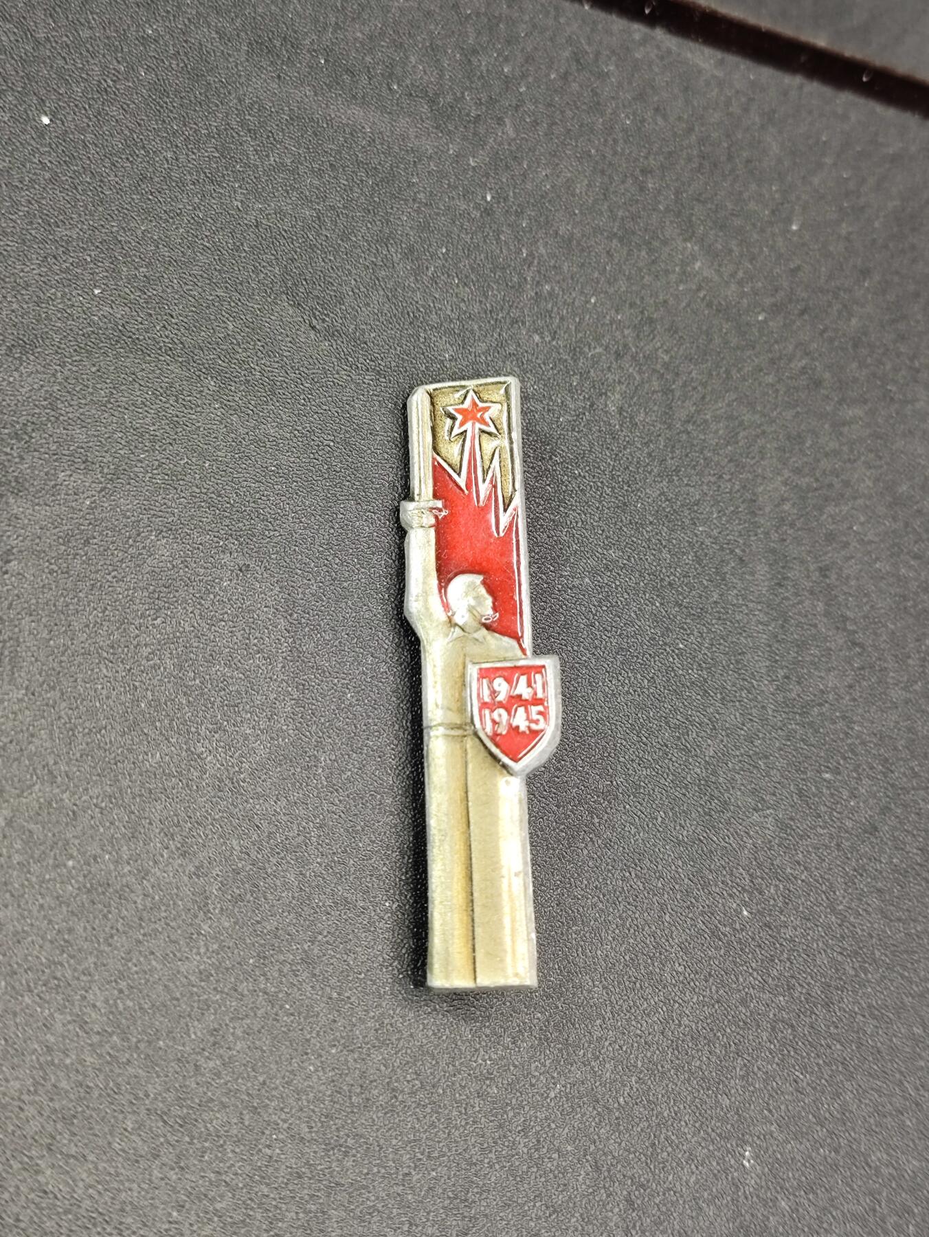 新时代收藏徽章红藏拍卖(第二十五场)  徽章纸品证书杂项