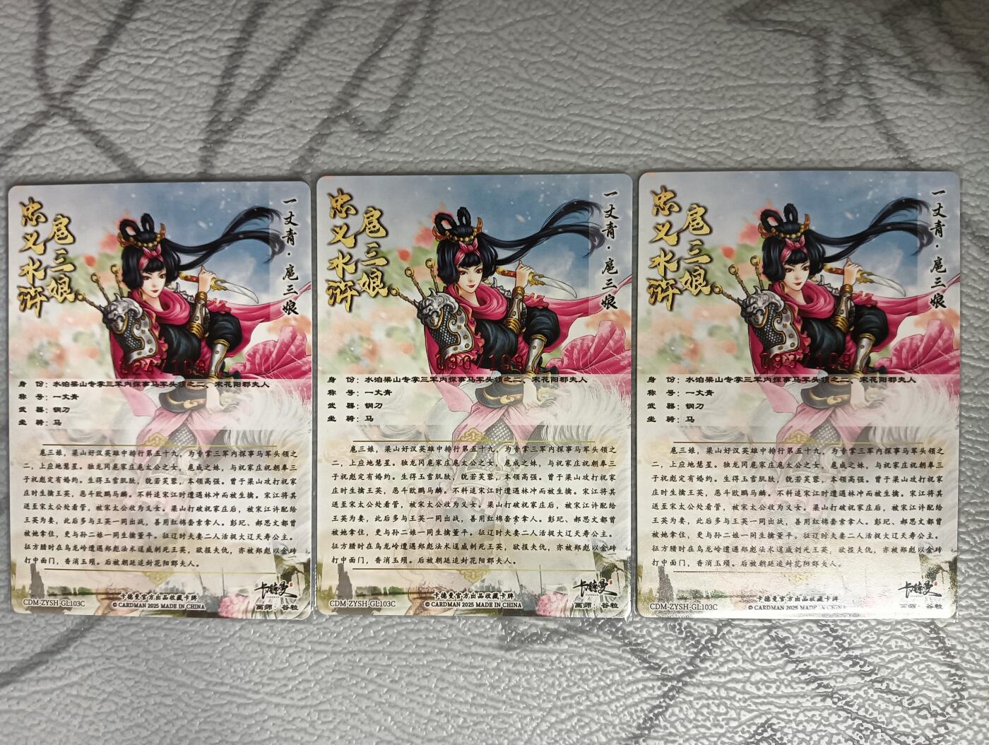 花开卡拍第36期（8月31号周日截拍，品控勿拍!!!拍品不寄存，运费5元，自制卡难免瑕疵，可能存在轻微撞角爆边等出厂瑕疵，品控介意勿拍！）