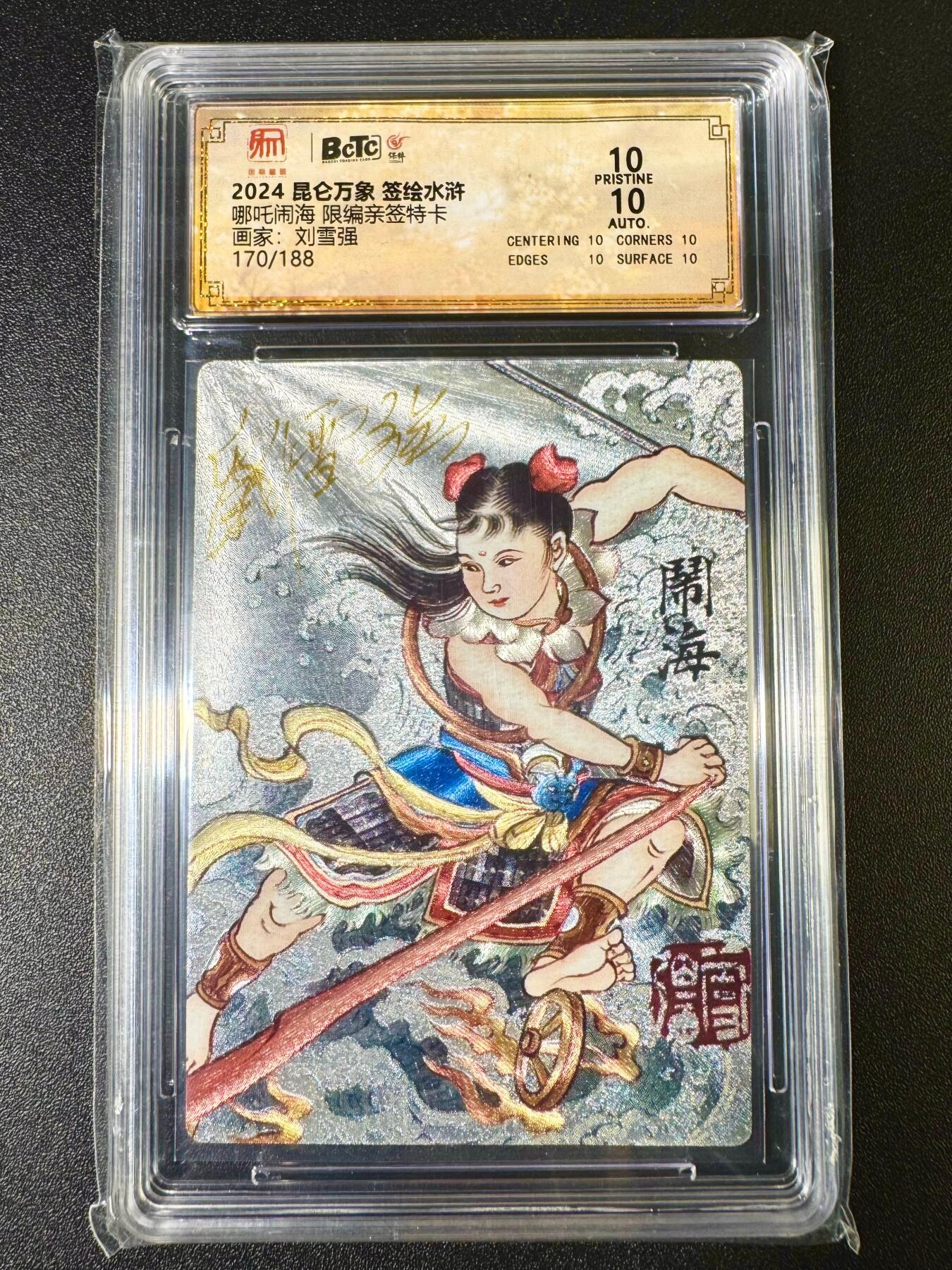 NO.7期 又好又多，要啥有啥，量大管饱，干就完了！（周六晚7点半截拍，卖家送拍0抽成！） 