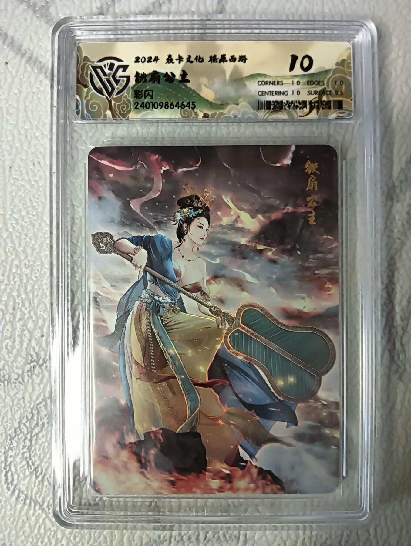 花开卡拍第36期（8月31号周日截拍，品控勿拍!!!拍品不寄存，运费5元，自制卡难免瑕疵，可能存在轻微撞角爆边等出厂瑕疵，品控介意勿拍！）
