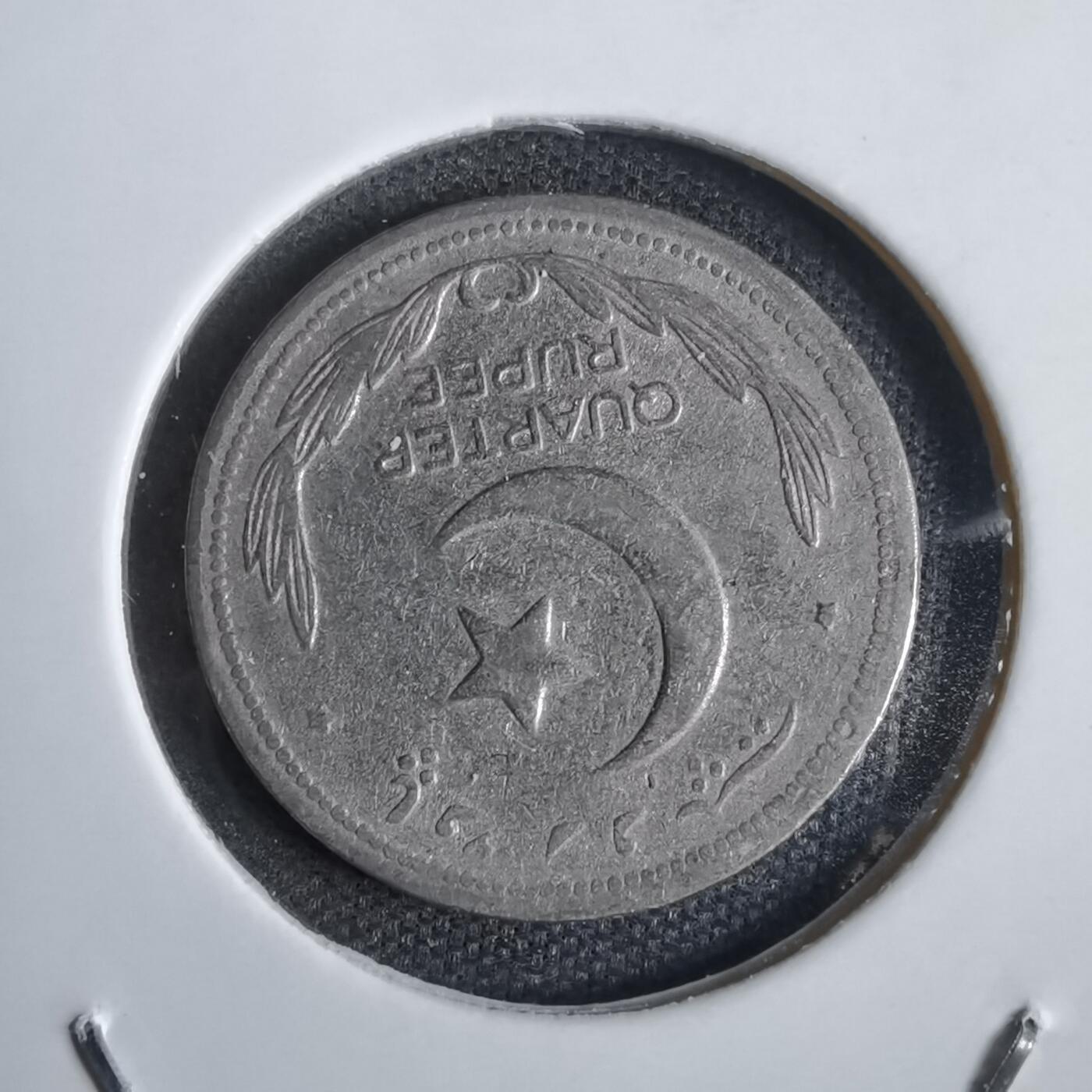 沼泽如烟--第825场 巴基斯坦1949年¼卢比