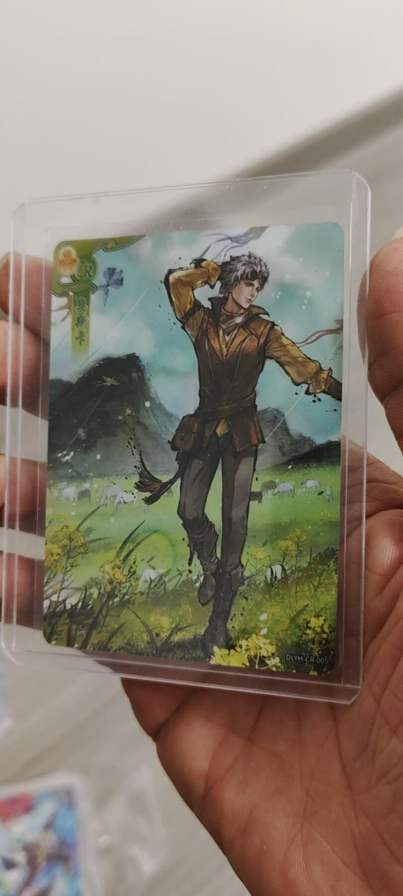 秋原瞳的小店第二十一期（一叶知秋，一夜知秋,妹卡专场）