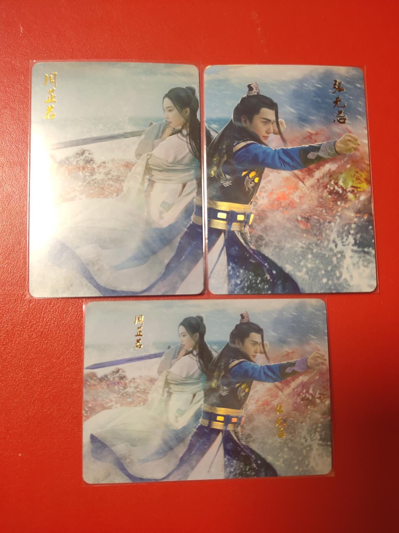 清风卡拍第九期(燎原卡牌为主) 燎原武林志2+1场景卡倚天激战金彩