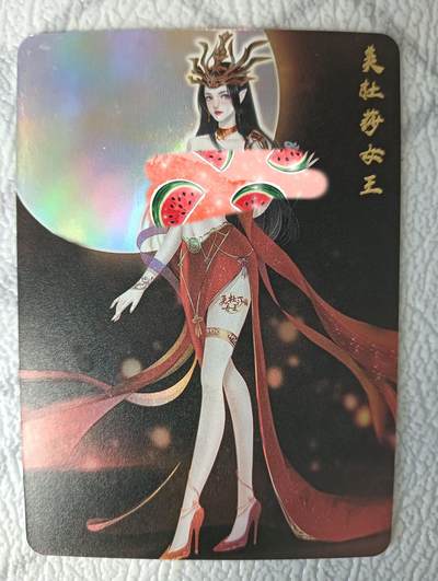 花开卡拍第36期（8月31号周日截拍，品控勿拍!!!拍品不寄存，运费5元，自制卡难免瑕疵，可能存在轻微撞角爆边等出厂瑕疵，品控介意勿拍！） - 斗破苍穹 美杜莎艺术卡 彩闪，卡面有细小划痕和压痕介意勿拍