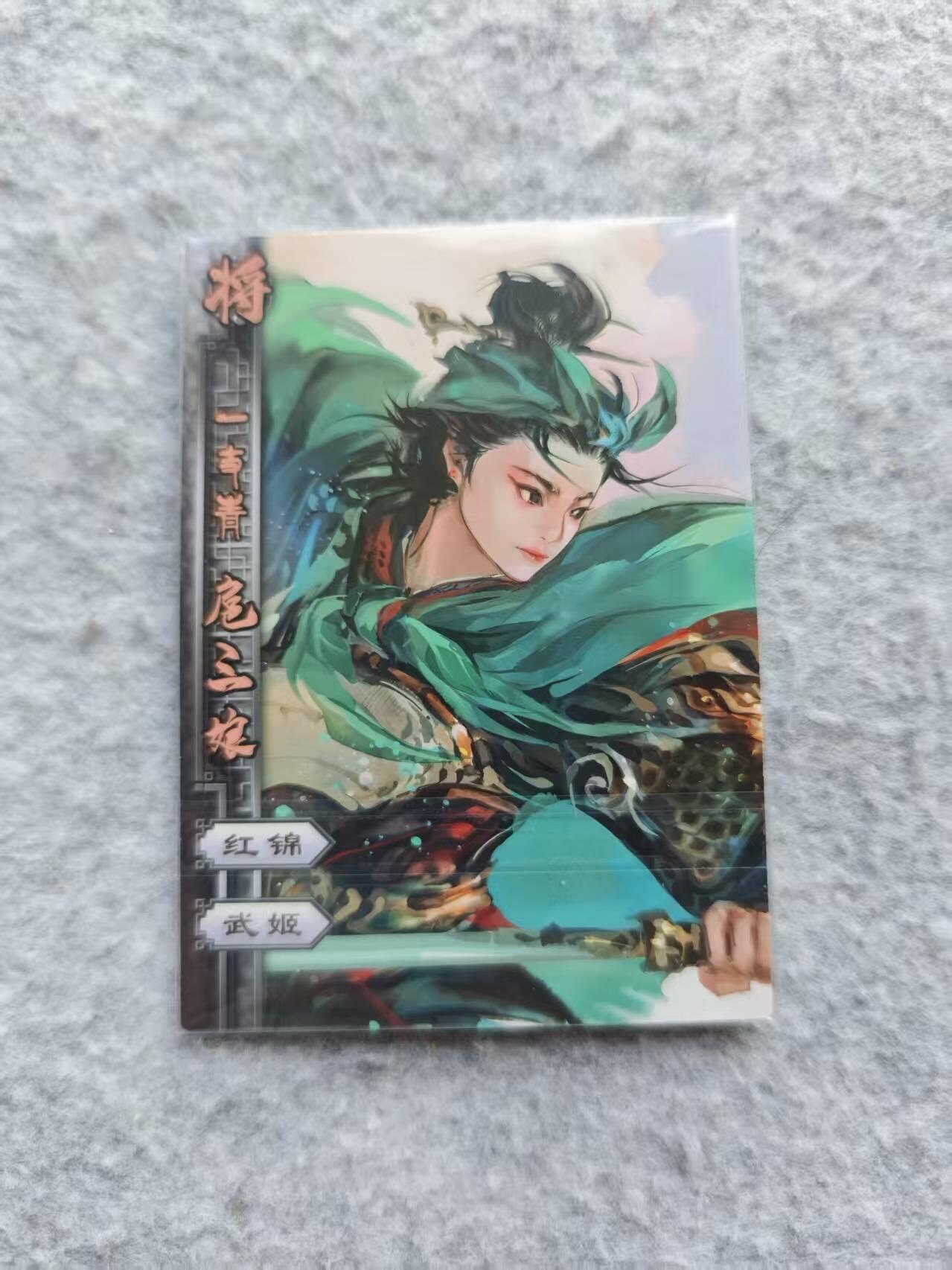 龙虎卡牌第五十三场 （无佣金，满120包邮，欢迎送拍）