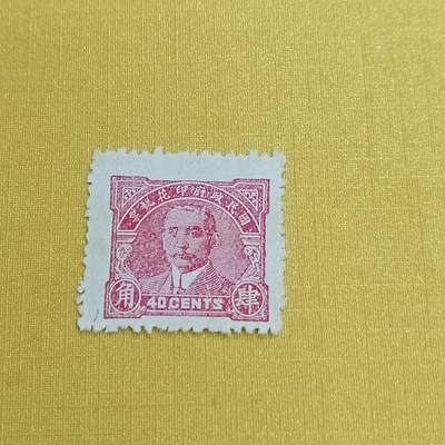 PCAI钱币31-498 邮票票据小专场 - 印花税