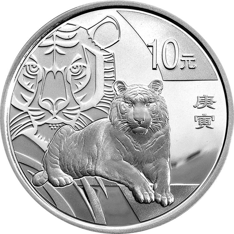 【币将精彩】世界钱币拍卖（2025-9-28） 2010年生肖虎1盎司银币带证书包装
