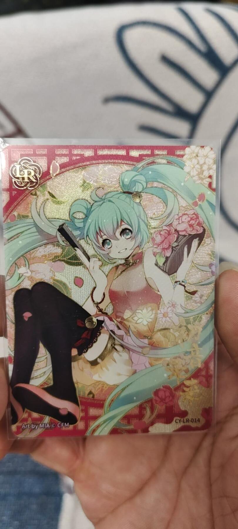秋原瞳的小店第二十一期（一叶知秋，一夜知秋,妹卡专场）