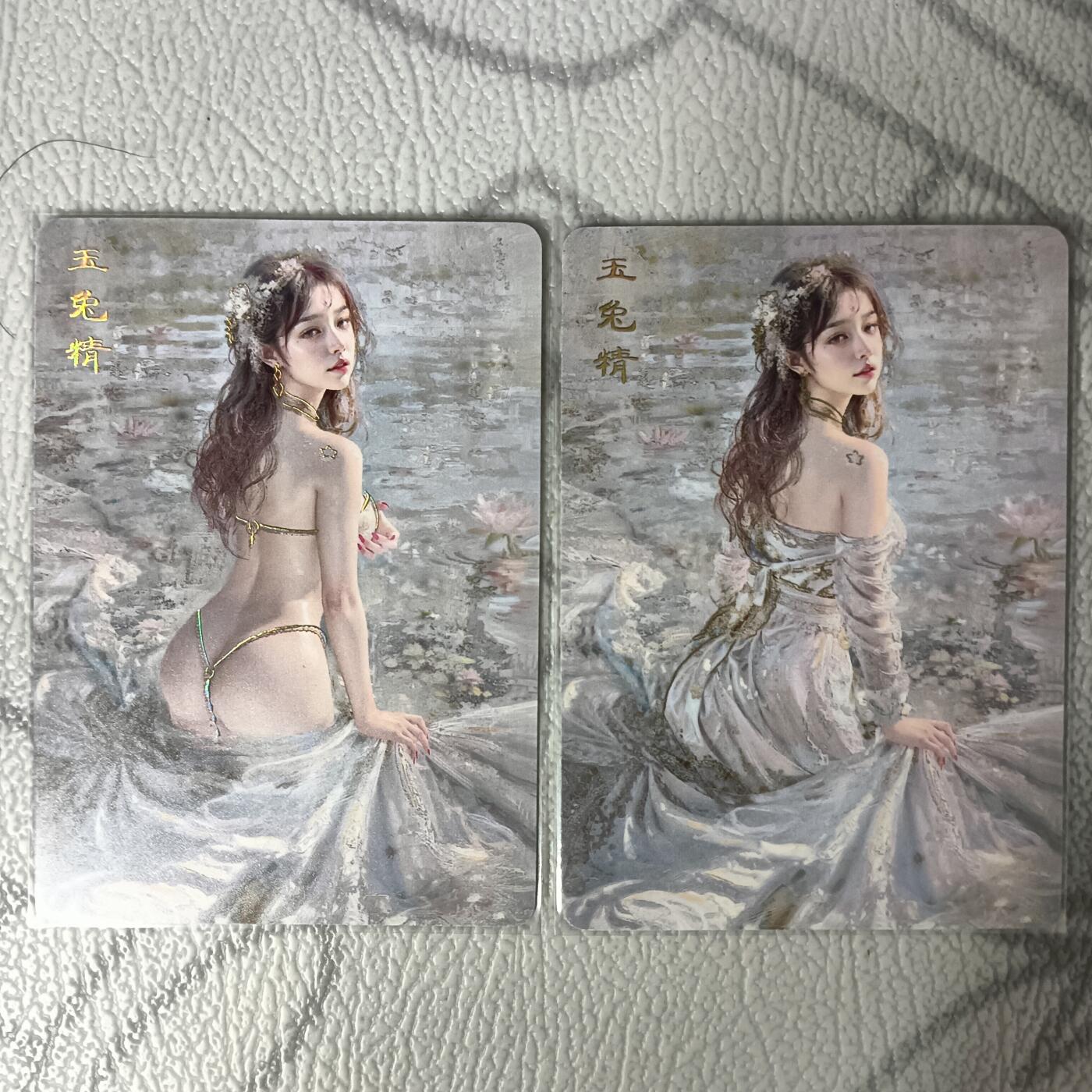 花开卡拍第36期（8月31号周日截拍，品控勿拍!!!拍品不寄存，运费5元，自制卡难免瑕疵，可能存在轻微撞角爆边等出厂瑕疵，品控介意勿拍！）