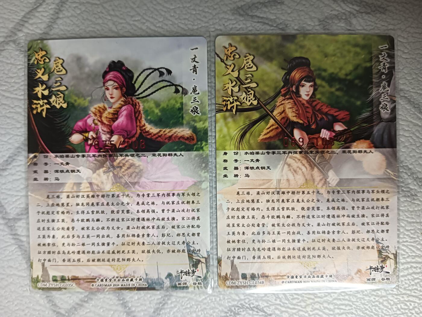 花开卡拍第36期（8月31号周日截拍，品控勿拍!!!拍品不寄存，运费5元，自制卡难免瑕疵，可能存在轻微撞角爆边等出厂瑕疵，品控介意勿拍！）