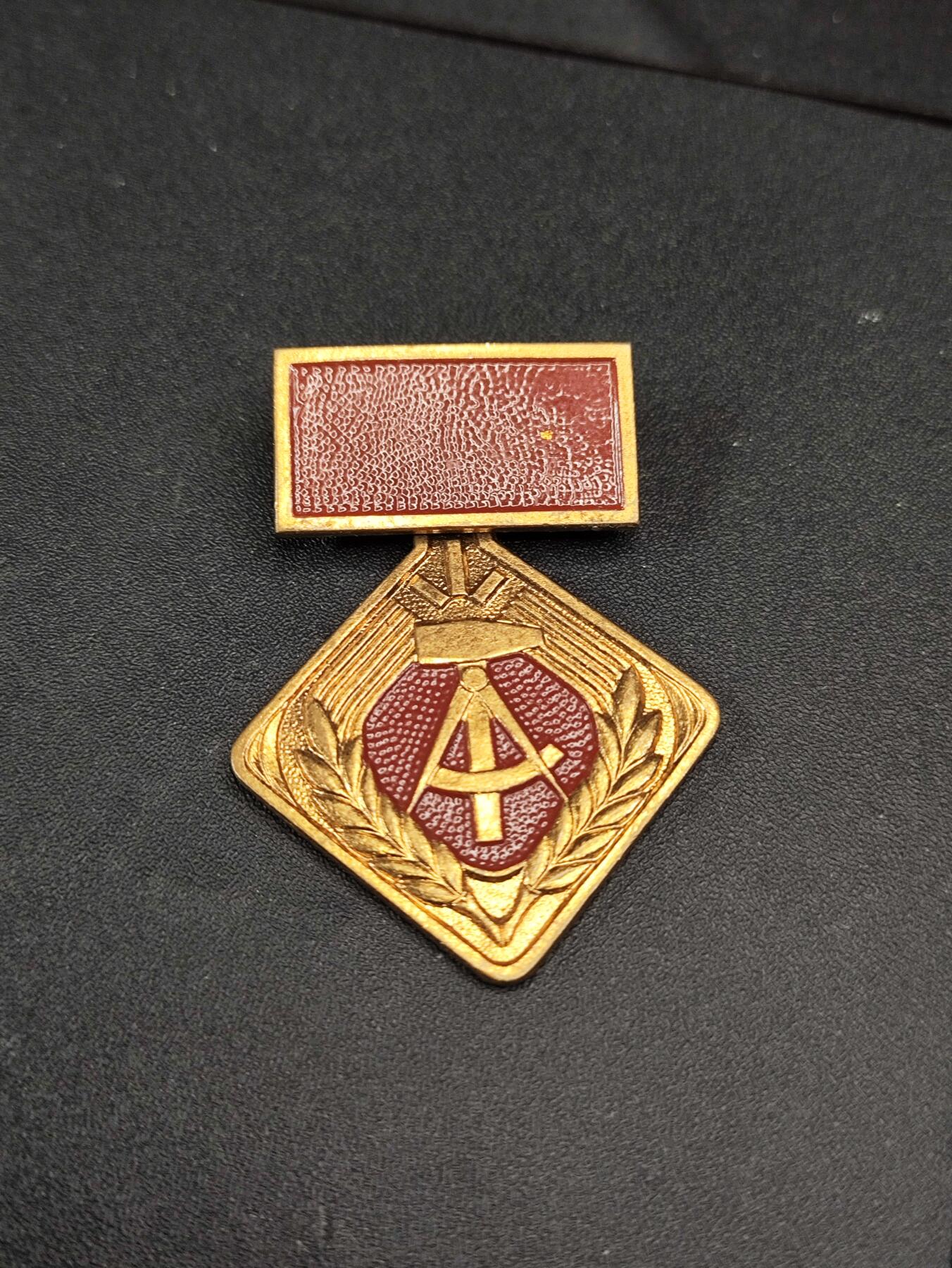 新时代收藏徽章红藏拍卖(第二十五场)  徽章纸品证书杂项 东德纪念章 稍微粘一下就能修好