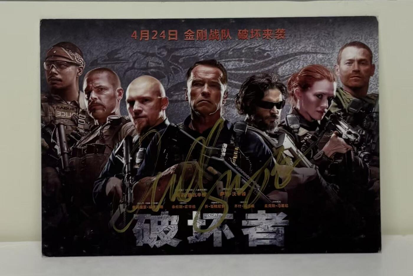 零元拍：州长 阿诺.施瓦辛格 亲笔签名：破坏者，电影宣传卡。