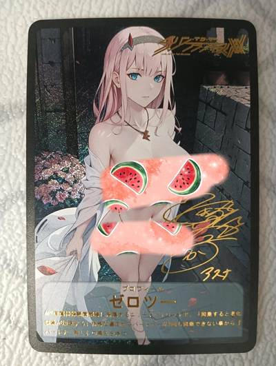 花开卡拍第36期（8月31号周日截拍，品控勿拍!!!拍品不寄存，运费5元，自制卡难免瑕疵，可能存在轻微撞角爆边等出厂瑕疵，品控介意勿拍！） - 嘎嘎鸭艺术卡 国家队02 雨点闪金签