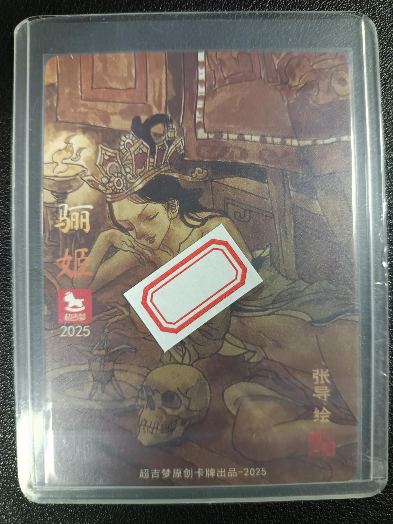 天玑星卡拍第118期《9.1周一截拍》持续收拍收评中 满赠卡需备注